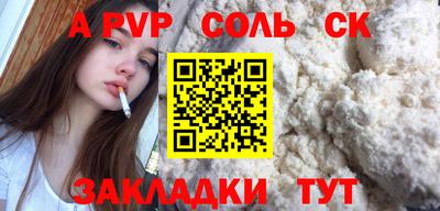 герыч Комсомольск-на-Амуре
