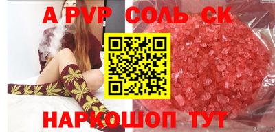 герыч Комсомольск-на-Амуре