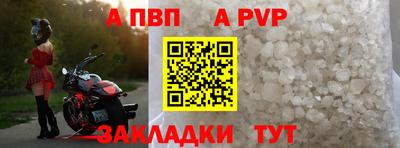 шишки Коммунар