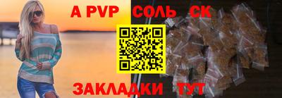 кристаллы Конаково