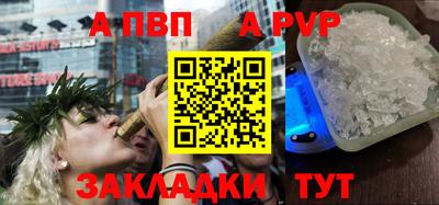 шишки Коммунар