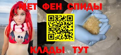 амф Азнакаево