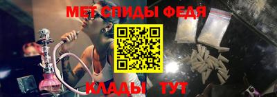 спайс Бугуруслан