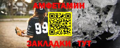 кристаллы Конаково