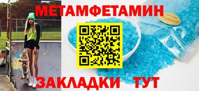 герыч Комсомольск-на-Амуре