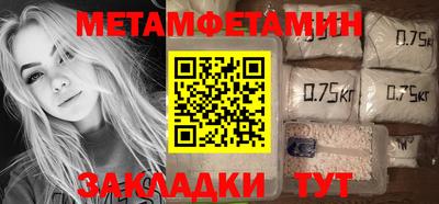 кристаллы Конаково