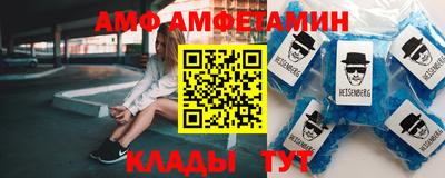 эйфоретик Краснокаменск