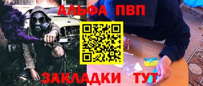 кристаллы Конаково
