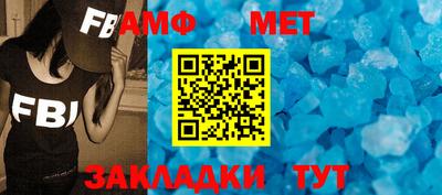 спайс Бугуруслан