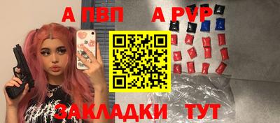кристаллы Конаково