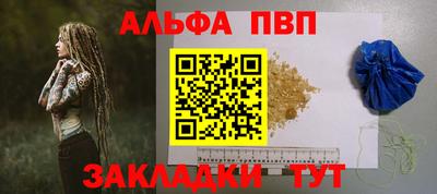 спайс Бугуруслан