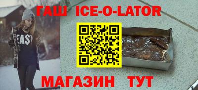 шишки Коммунар