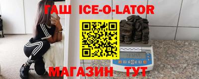 шишки Коммунар