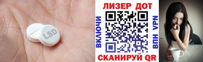 ЛСД экстази кислота  Новодвинск 