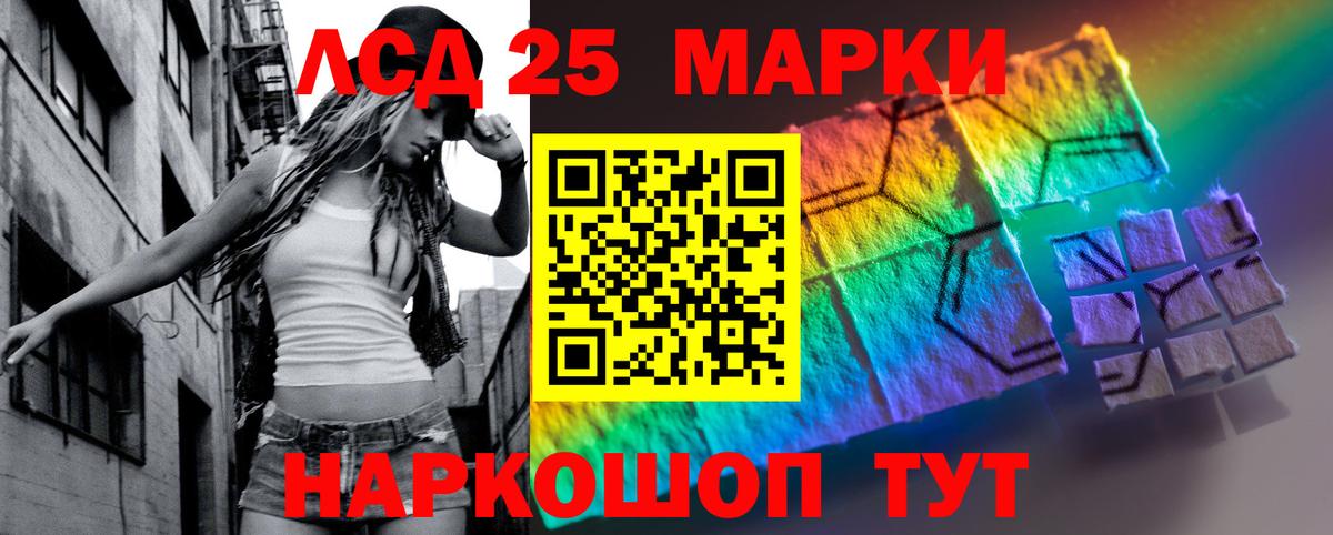ЛСД экстази  Новодвинск  LSD-25 экстази кислота  Лсд 25 экстази кислота 
