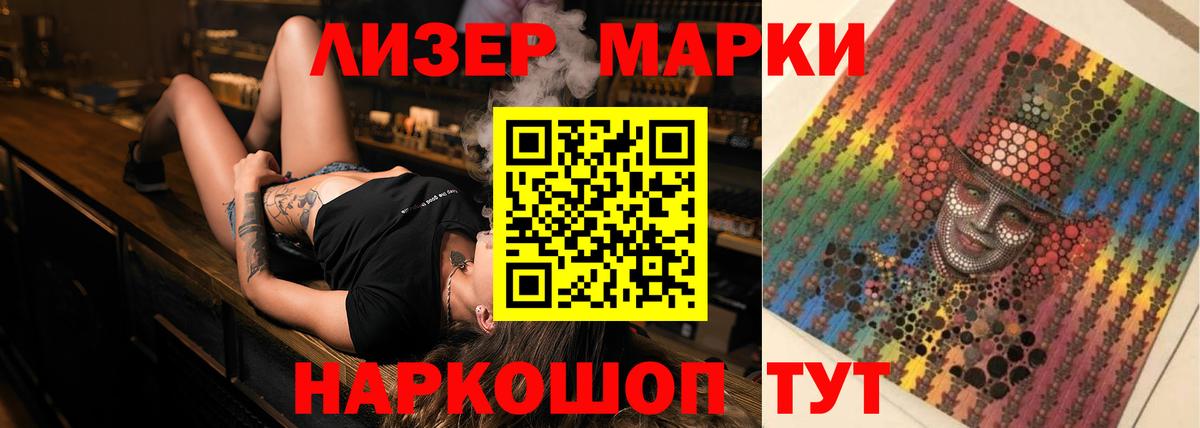 Лсд 25 экстази ecstasy Новодвинск