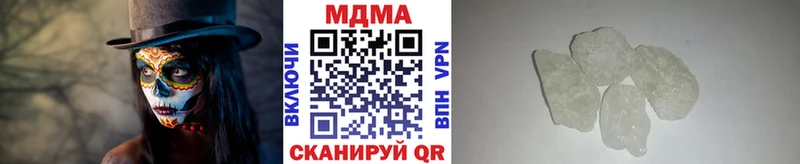цены наркотик  Новодвинск  МДМА кристаллы 