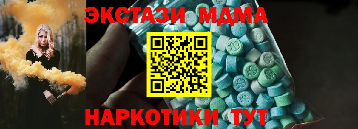 MDMA VHQ Новодвинск