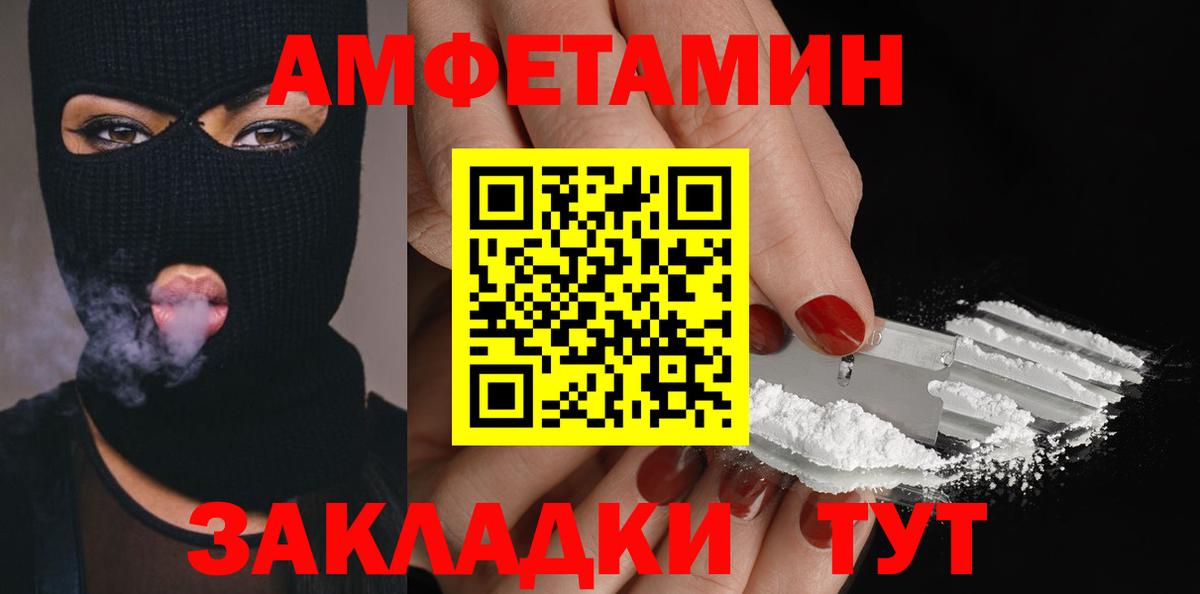 Первитин винт Новодвинск