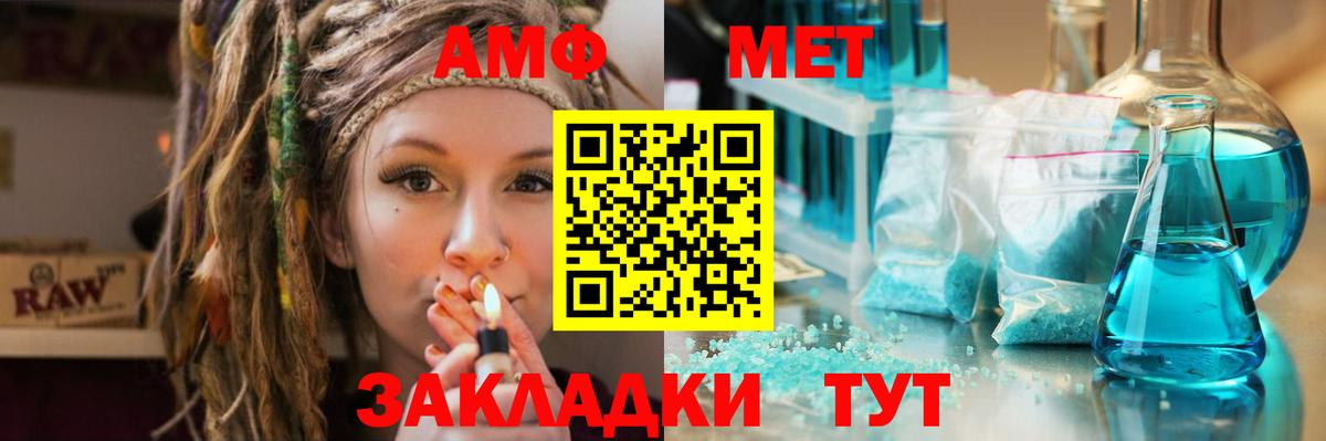 Первитин кристалл Новодвинск