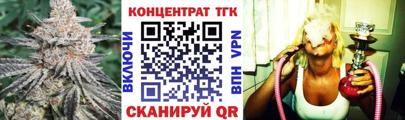 Дистиллят ТГК Wax  Новодвинск 