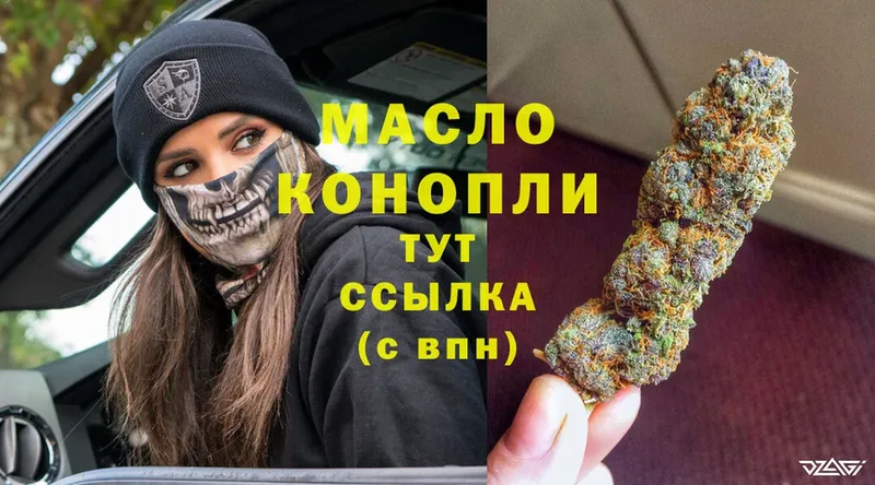 ТГК Wax  Новодвинск 