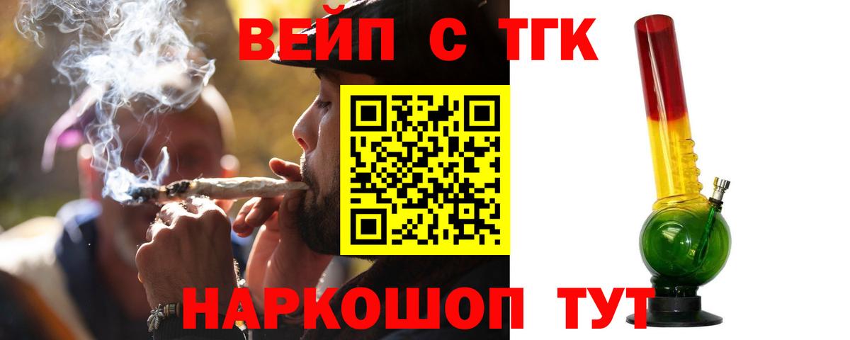 Дистиллят ТГК концентрат Новодвинск