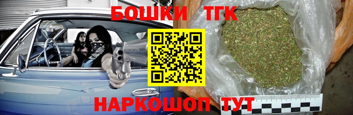 Конопля тримм  Марихуана семена  Конопля MAZAR  Вход с VPN  Новодвинск 