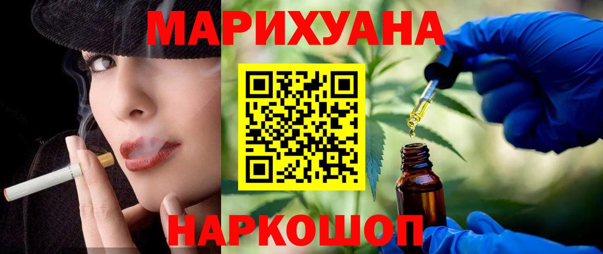 Конопля план  Бошки марихуана план  Конопля планчик  Новодвинск 